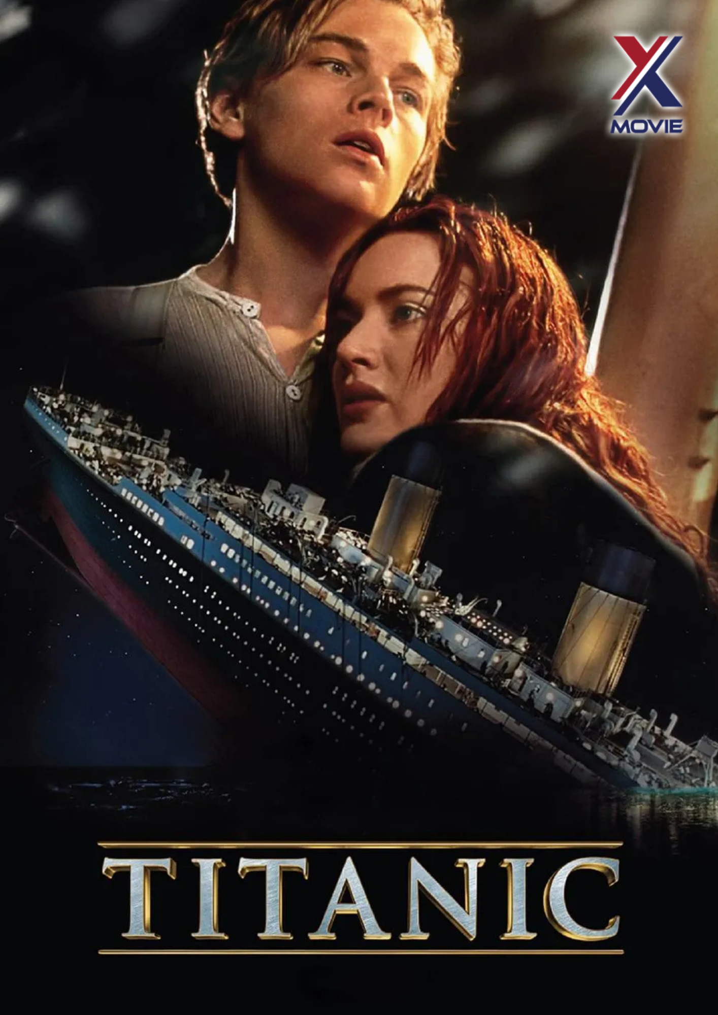 បេះដូងលើមហាសមុទ្រ- titanic (1997)