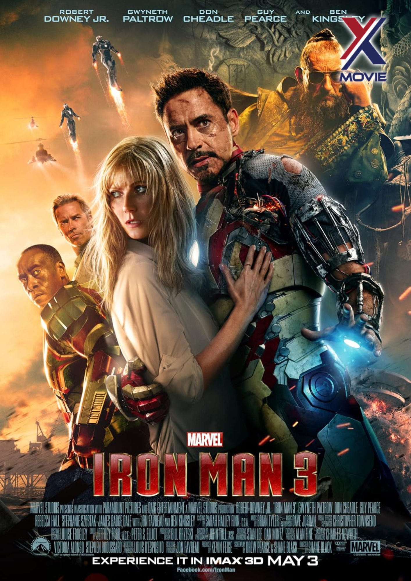 មនុស្សបេះដូងដែក (2013)