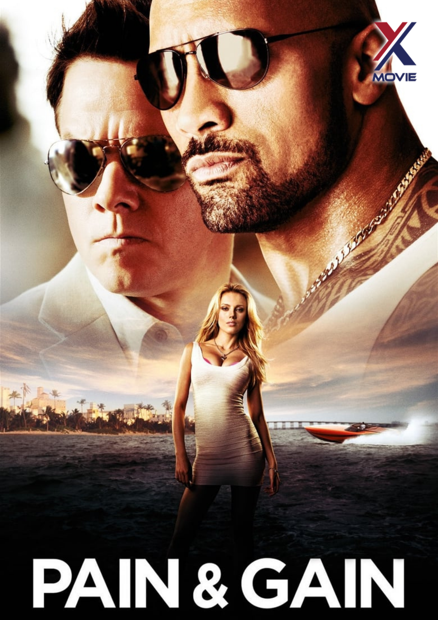 ក្រុមចាប់ជំរិត (2013)