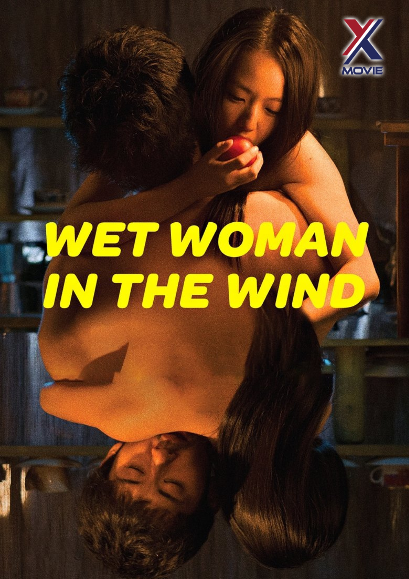 Wet Woman in the Wind (2016)