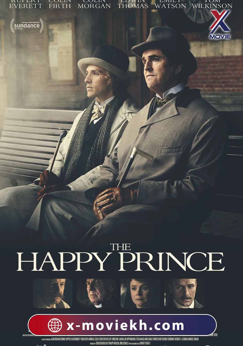 សុភមង្គលគ្រួសារ