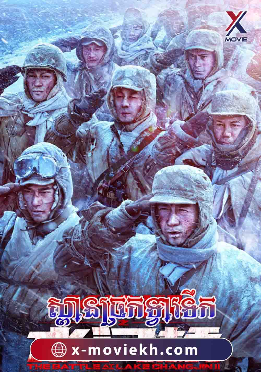 ស្ពានច្រកទ្វារទឹក