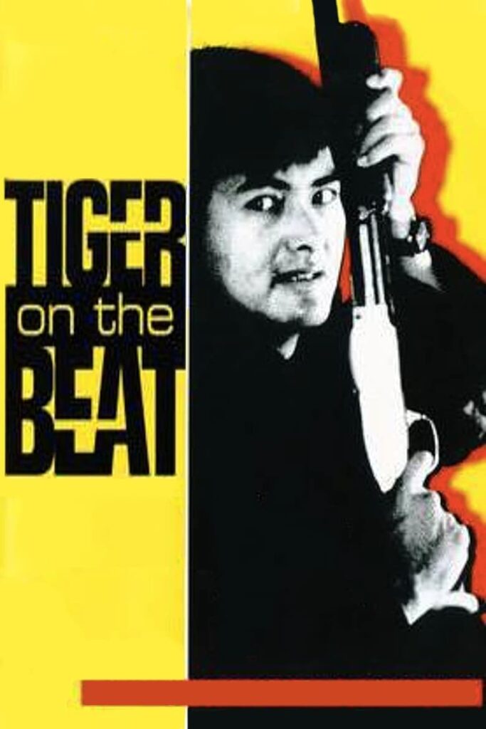 ខ្លាធំចេញមុខ (1988)