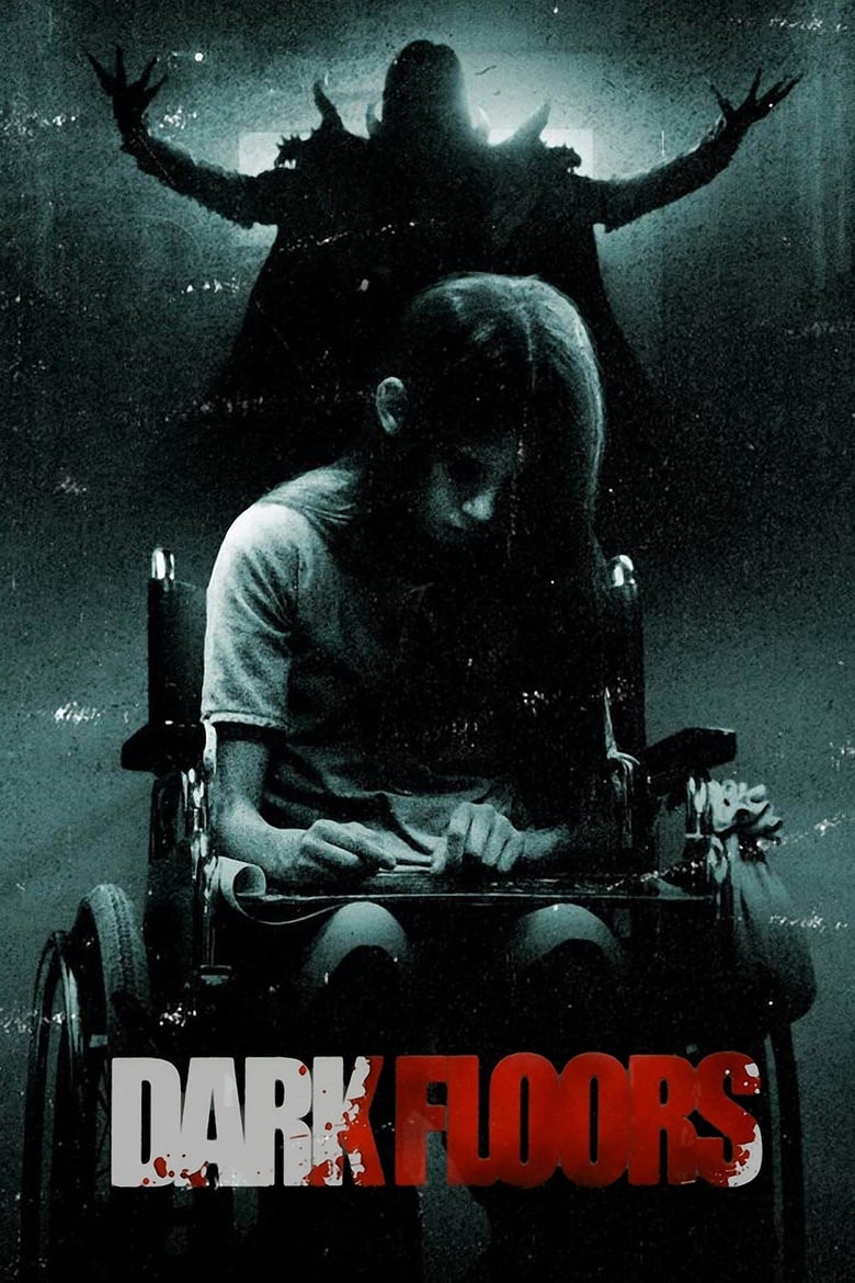 បន្ទប់អាថ៍កំបាំង (2008)