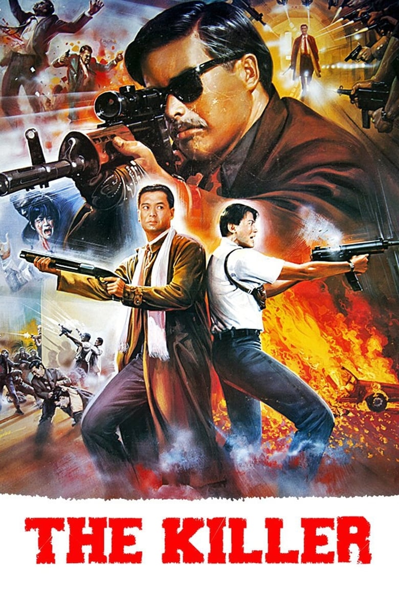 កំពូលឃាតករ (1989)