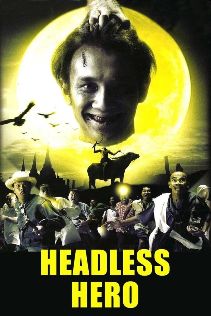 ខ្មោចកំបុតក្បាល (2002)