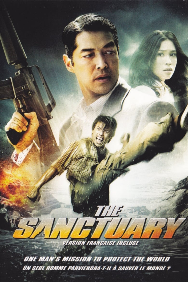 កែងឆេះការពារថូបុរាណ (2009)