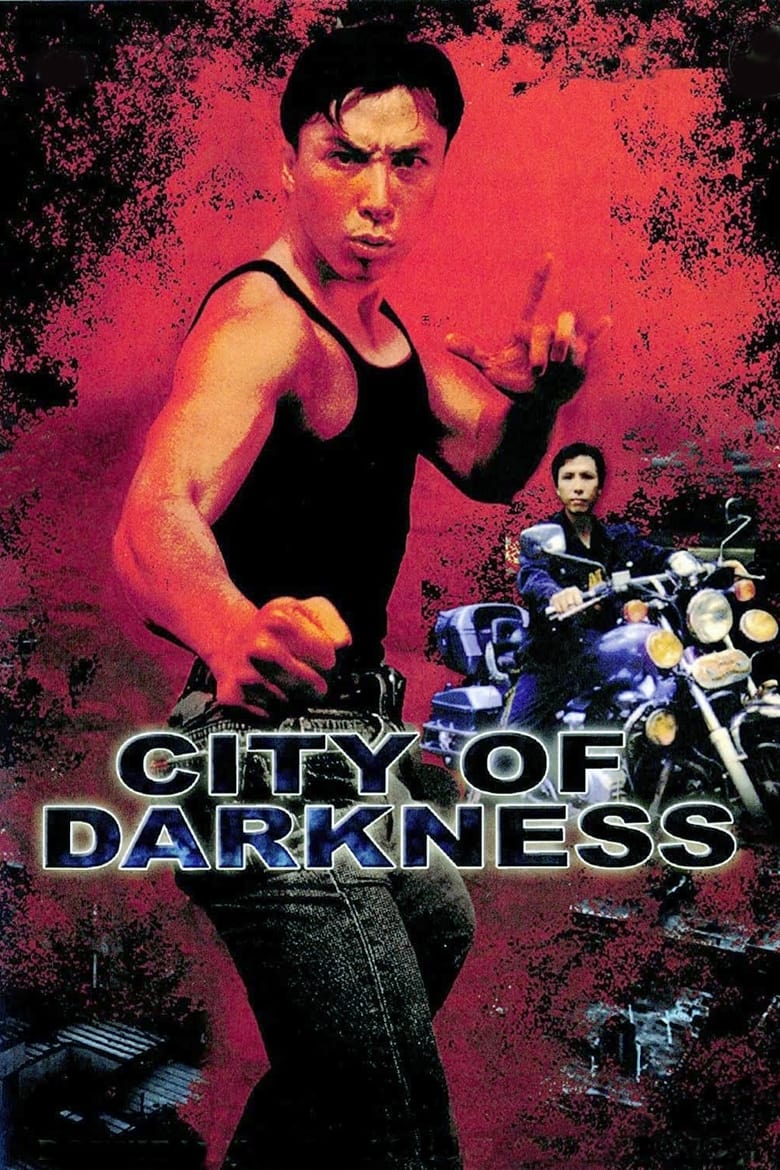 កំណប់មរណះ (1999)
