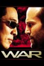 គំនុំសេះមាស (2007)