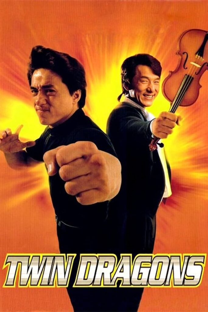ឈិនឡុងប៉ះឈិនឡុង (1992)