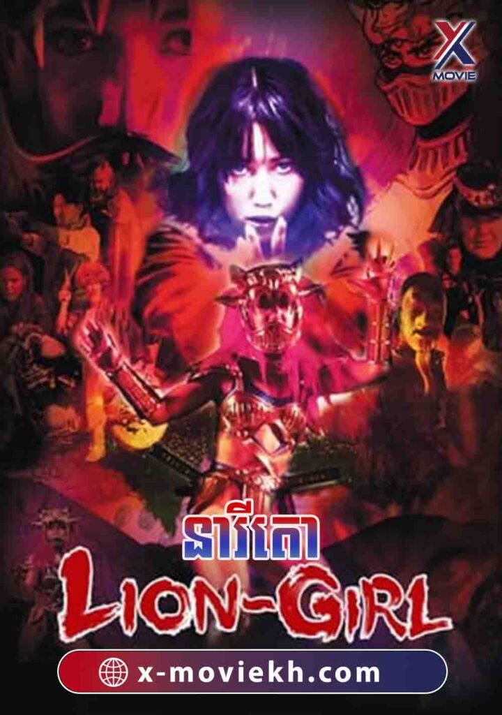 នារីតោ