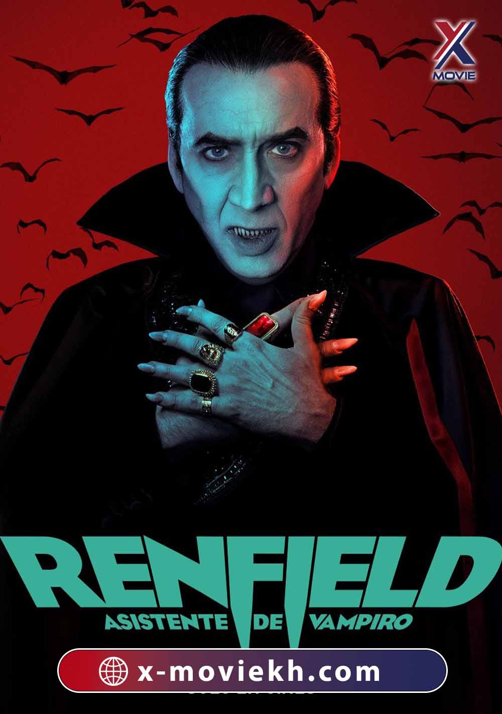 បិសាចជញ្ជក់ឈាមរ៉េនហ្វីល – Renfield