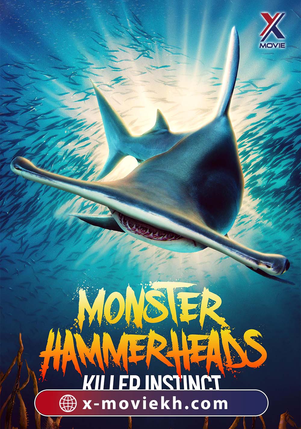 ស្តេចបិសាចត្រីបាឡែន