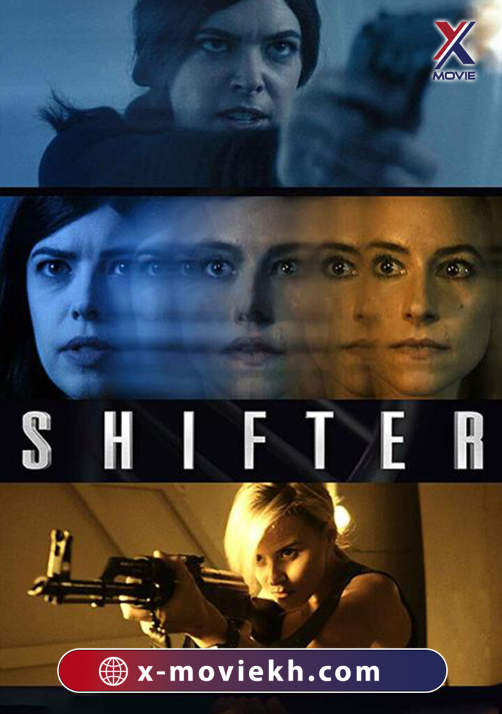 Shifter