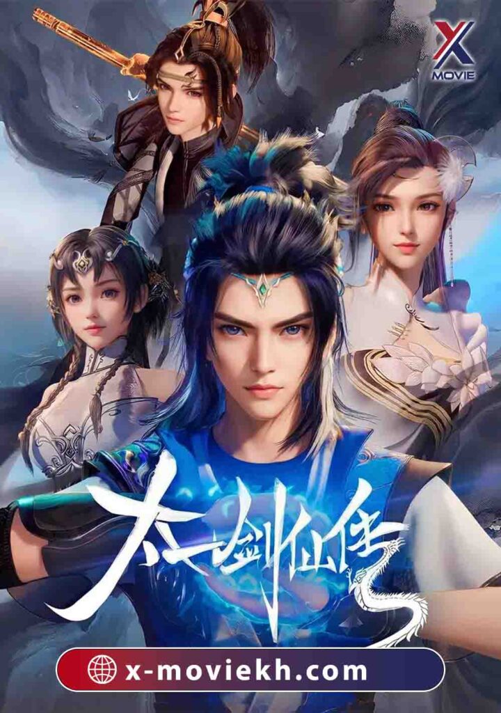 The Legend of the Taiyi Sword Immortal
