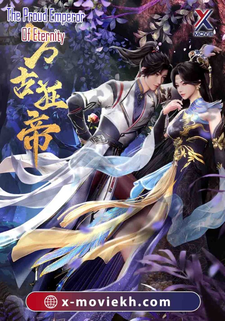 The Proud Emperor of Eternity