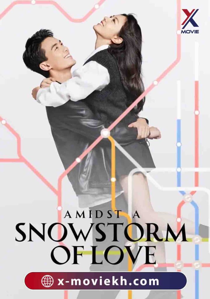 Amidst a Snowstorm of Love