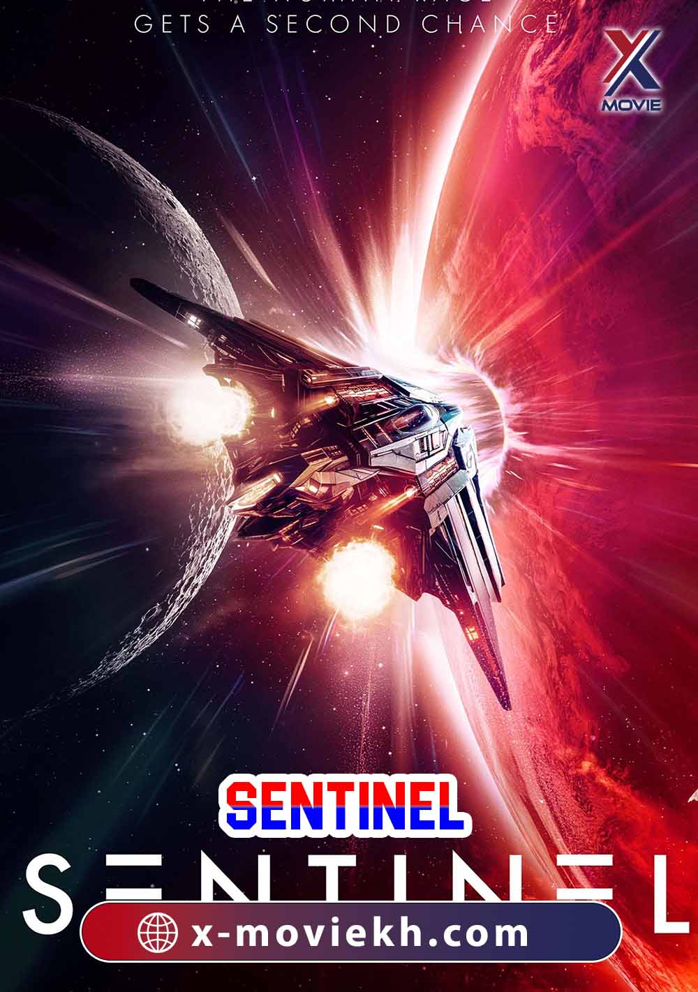 Sentinel