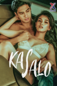 Kasalo (2024)