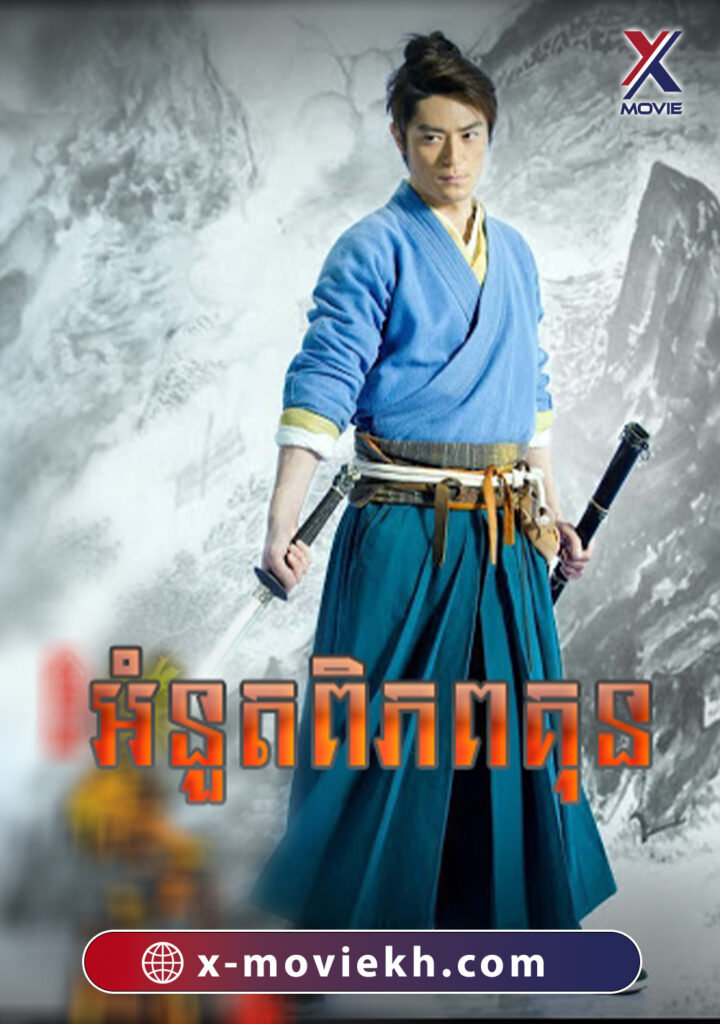 អំនួតពិភពគុន