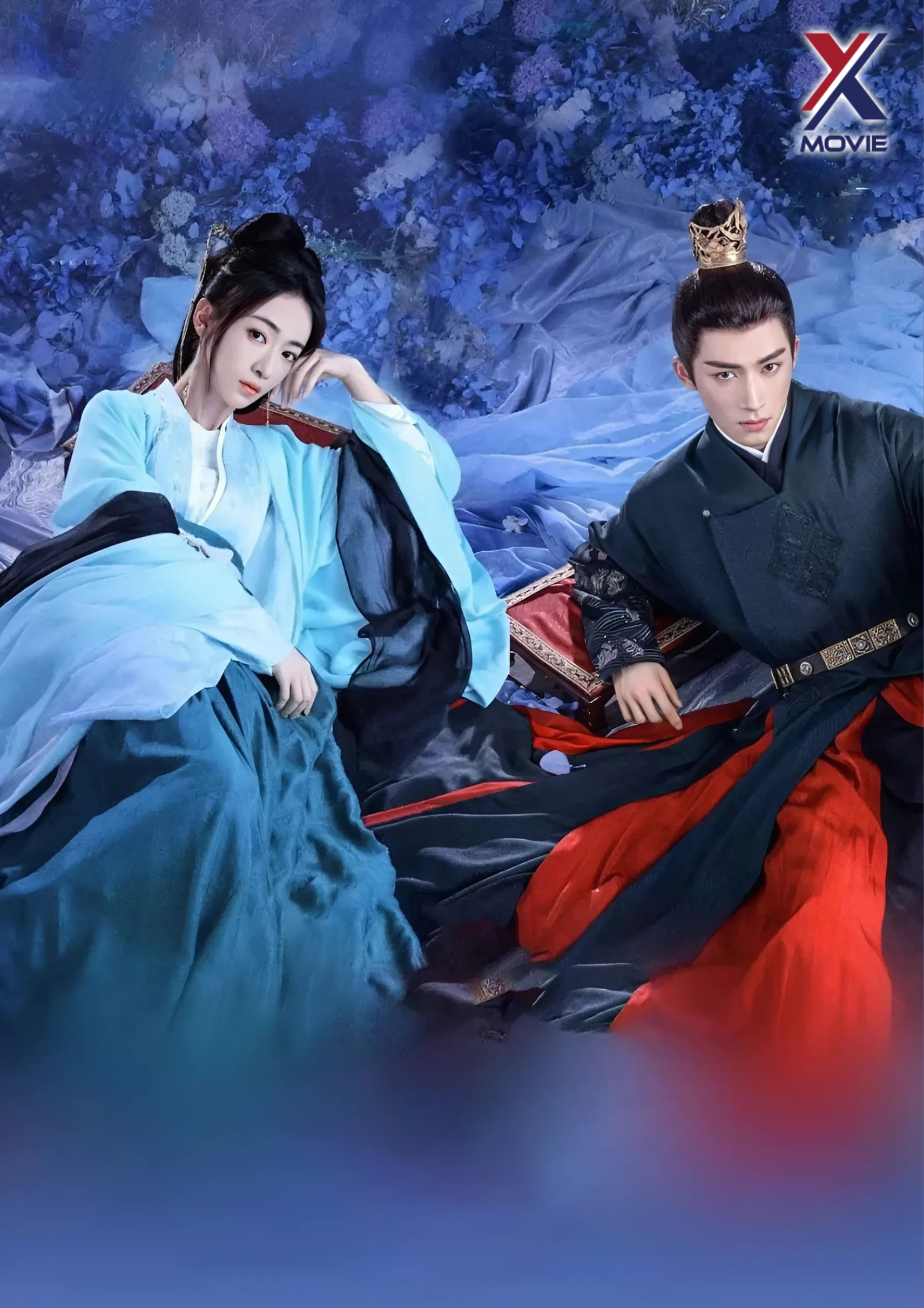 គំនុំនាងស៊ាហ្វាងហ្វី