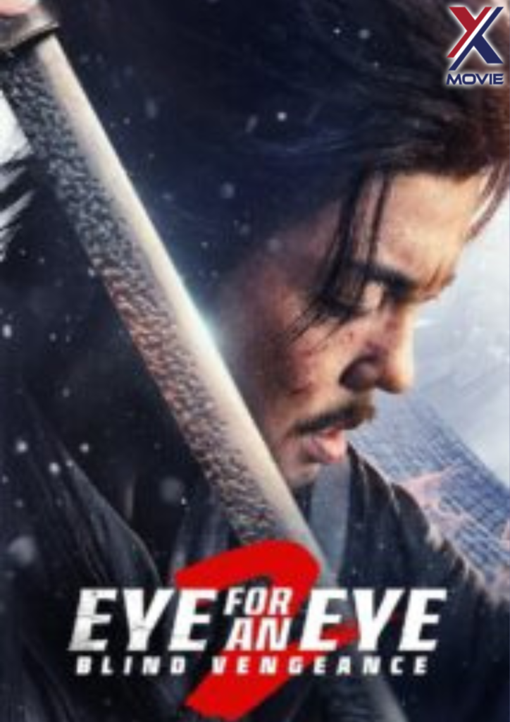 Eye for an Eye 2