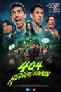 បន្ទប់ 404 – 404 Run Run