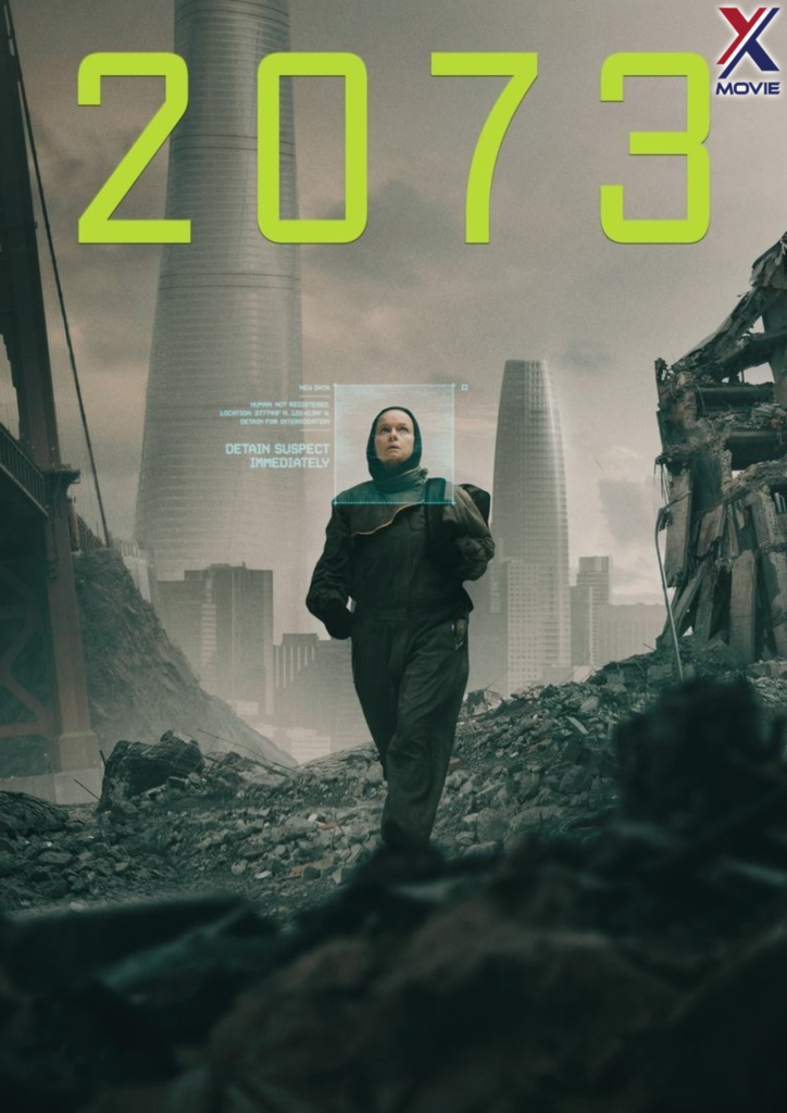 2073