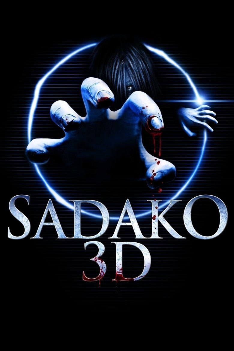 ខ្មោចក្មេងនរក – Sadako (2012)