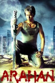 កំពូលក្បាច់គុណចម្លែក – Arahan (2004)